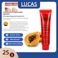 ราคา ลูคัส Lucas Papaw Ointment 25 กรัม ลิปหลอดแดง ลิปบาล์มมะละกอจากออสเตรีย แท้ 100 (21444912065)