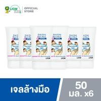 ราคา Kirei Kirei เจลล้างมือ คิเรอิคเรอิ แอลกอฮอล์ 70 ไม่ใช้น้ำ 50 มล 6 หลอด (120853785)