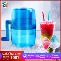 ราคา บดน้ำแข็งใส เครื่องทำน้ำแข็งใส พกพาสะดวก ไม่ต้องใช้ไฟฟ้าเครื่องทำน้ำแข็งไสหิมะแบบใช้มือ อุปกรณ์ถอดออกได้ทำความสะอาดง่าย (21615723836)