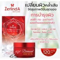 ราคา SET 2 ชิ้น เเอมพลู่ เซรั่มผิวกระจก หน้าฉ่ำ Zerlinda PDRN EXO Glass SKIN Ampoule Serum ขนาด 10ml ครีมเพชรทองคำ Diamond Gold Cream ของเเท้ พร้อมส่ง (21299572709)