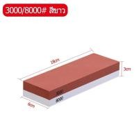 ราคา หินลับมีดสำหรับลับมีด2ด้าน ที่ลับมีด Combination stones หินลับมีดแท้100 ที่ลับมีดคมๆ หินลับมีดแท้ ที่ลับมีด (21674579500)