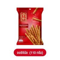 ราคา เจ้าสัว เจ้าซัว หมูแท่งกรอบ มี 2 ขนาด 45 110 กรัม หมูแท่ง หมูแผ่น หมูหยอง หมูแท่งอัดกรอบ หมูเผ็ด (21474386413)