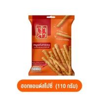 ราคา เจ้าสัว เจ้าซัว หมูแท่งกรอบ มี 2 ขนาด 45 110 กรัม หมูแท่ง หมูแผ่น หมูหยอง หมูแท่งอัดกรอบ หมูเผ็ด (21474386414)