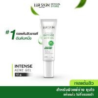 ราคา พร้อมส่ง ส่งฟรี Lurskin Tea Tree Series Intense Acne Gel 10g เจลแต้มสิว สิวอุดตัน รอยสิว 1 หลอด (16865648549)