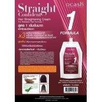 ราคา ครีมยืดผมดีแคชคอนฟิเดนท์ 500 มล Dcash professional Straight Confident (21557175594)