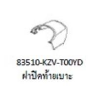 ราคา แท้100 ชุดสี Dream110i Super cub ปี 2011 2016 LED เบิกศูนย์ HONDA เฟรมรถ Dream Supercub เปลือกรถ เฟรมรถดรีม เฟรมดรีม กาบsupercub อะไหล่แท้เบิกศูนย์ H107 (13250854563)