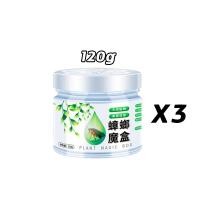 ราคา ไม่มีแมลงสาบ 1 ปี กําจัดแมลงสาบ ยากําจัดแมลงสาบ ไล่แมลงสาบ 120g สารสกัดจากพืช ไม่เป็นอันตราย อากาศสดชื่น แมลงสาบตายทั้งรัง ฆ่าแมลงสาบ กำจัดแมลงสาบ ยาฆ่าแมลงสาบ เหยื่อแมลงสาบ ที่ดักแมลงสาบ เหยื่อกำจัด 