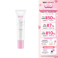ราคา Mille ออร่าไพร์เมอร์ Brightening Aura Collagen 8g (21751410965)