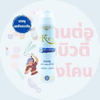 ราคา รวม คีย์ เคราตินสด แชมพูนมม้าเคราติน ทรีทเม้นท์เคราตินสด สเปรย์เคราตินสด Key Keratin (21386271807)