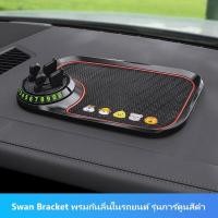 ราคา จัดส่งที่รวดเร็วได้รับ 1 3 วัน แผ่นยางกันลื่นในรถ แผ่นยางวางโทรศัพท์ มือถือ แผ่นยาง ซิลิโคน กันลื่น สำหรับรถยนต์ (21739212513)