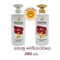 ราคา 1คู่ แพนทีน แชมพู ครีมนวดผม ขวดปั้ม 380 380 มล New (21718662461)