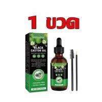 ราคา Jaysuing เซรั่มปลูกขนตา 60ml เซรั่มปลูกขนตายาว เซรั่มบำรุงขนตา เซรั่มขนตาคิ้ว เซรั่มขนตายาว น้ำยาเร่งขนตา บำรุงขนตายาว เซรั่มปัดขนตา เซรั่มปลูกคิ้ว เซรั่มเร่งขนตา แถมอุปกรณ์ช่วยใช้งาน (21540171337)