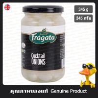 ราคา ฟรากาต้าหัวหอมดอง 345กรัม Fragata Cebollitas Cocktails Onions 345g (16175037346)