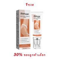 ราคา ครีมแตกลาย100 EELHOE ครีมท้องลาย ลดรอยแตกลาย สำหรับการซ่อมแซมผิวหลังคลอด รอยแตกลาย ร่องไขมัน ลดรอยแตกลาย (21739746978)