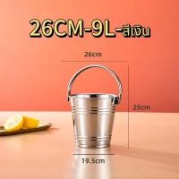 ราคา ขนาด304 ถังตักน้ำ 4L 20L สแตนเลส งสแตนเลส ถังหูหิ้ว ถังน้ำ ถังหูหิ้วสแตนเลส หูหิ้ว ถังน้ำ ทน เหนียว ถัง ถังน้ำแข็ง กำลังก (21444892475)