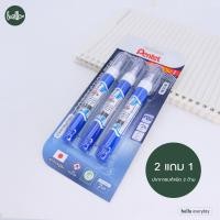 ราคา Pentel เพนเทล ปากกาลบคำผิด หรือ น้ำยาลบคำผิด แพ็ค2ฟรี1 และ แพ็ค1ฟรีปากกาBX417 รุ่น ZL62 W (21424465176)