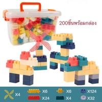 ราคา บล็อกตัวต่อ 100 ชิ้น 200 ชิ้น 300 ชิ้น ของเล่นเสริมพัฒนาการเด็ก สร้างความคิดสร้างสรรค์ (19486748962)