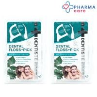 ราคา โฉมใหม่ แพคคู่ Dentiste Dental Floss Pick เดนทิสเต้ ไหมขัดฟันพร้อมด้ามจับ ทำความสะอาดซอกฟัน กลิ่นมิ้นต์ 40 ชิ้น PC (21547500573)