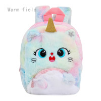 ราคา Warm Field กระเป๋าเป้สะพายหลังลายยูนิคอร์นกระเป๋าตุ๊กตาสะพายหลังสำหรับไปโรงเรียนกระเป๋าซิปยูนิคอร์น Beg Budak Beg และ Budak Perempuan (13109370365)