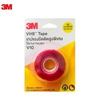 ราคา 3M VHB V10 18 มม x2เมตร 12 มม x3เมตร เทปกาวสองหน้าแรงยึดสูงพิเศษ สีใส ติดอะคริลิคใสและกระจก (1269320068)