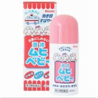 ราคา พร้อมส่ง Muhi ครีมทาดูแลผิวกาย S cream S2A S Liquid S Alpha Muhi Baby Muhi Baby Liquid Mewealth (21190779439)