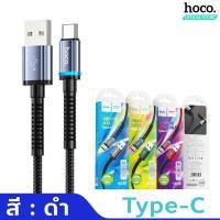ราคา HOCO HK38 สายชาร์จไนล่อนถัก รุ่นหัวหุ้มเกราะ กันสายหัก ดัดงอ กระชาก จ่ายไฟ 3A Max ซิงก์ข้อมูลได้ สำหรับ iOS Micro Type C hc7 (16294771196)