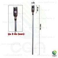 ราคา เสียมพร้อมด้าม เหล็กแหนบอย่างดี เสียม เสียมขุดดิน เสียมพร้อมด้าม เสียมด้ามเหล็ก เสียมขุดด้ามเหล็ก เสียมหนา (6142236352)