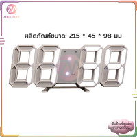 ราคา นาฬิกาปลุก นาฬิกาหัวเตียง นาฬิกาตั้งโต๊ะ นาฬิกาปลุกตั้งโต๊ะ นาฬิกาปลุกดิจิตอล นาฬิกาดิจิตอล led นาฬิกาติดผนัง นาฬิกาปลุกตั้งโต๊ะLED (10746218725)