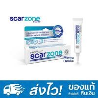 ราคา Provamed ScarZone Ultra 10g สำหรับรอยแผลเป็นทุกชนิด (788774428)