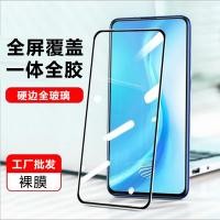 ราคา เหมาะสำหรับโทรศัพท์มือถือ Reno8 Oppo ที่ A78สอง A56ที่แข็งแกร่ง A12ขอบแข็ง R17หน้าจอผ้าไหม K11X ฟิล์มกันรอยกันกระแทก A2m Neqin217218 K9S (21636719395)