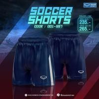 ราคา GRAND SPORT กางเกงฟุตบอลแกรนด์สปอร์ต รหัส 001557 (17447720315)