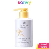 ราคา Oriental Princess Natural Acne Care pH Balanced Facial Cleanser 150ml โฟมล้างหน้า สำหรับผิวเป็นสิว (21400656208)