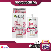 ราคา ครบสูตร ยกกล่อง การ์นิเย่ ครีมซอง ซากุระ ไบรท์คอมพลีท ยูวี (21297498297)