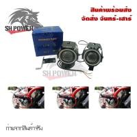 ราคา ไฟสปอร์ตไลท์ LED มอเตอร์ไซค์ รุ่น U7 ไฟตัดหมอกสว่าง ส่องไกล แสงสีขาว วงแหวนสีน้ำเงิน 0240 (21579387858)