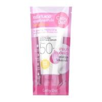 ราคา B 7 2 1 เคธี่ดอล กันแดด ผิวกาย50มล สูตรเย็น และ สูตรผิวกระจ่างใส SPF50PA (21520369937)