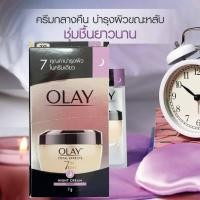 ราคา 6 ซอง olay โอเลย์ โททัลเอฟเฟ็คส์ 7 อิน 1 เดย์ ไนท์ครีม แบบซอง (11165608232)