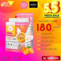 ราคา Cathy Doll Whitamin C Day Cream Whitamin C Spot Serum 6ML 6ML เคที่ ดอลล์ ไวท์ทามิน ซี เดย์ครีม แอนด์ ไวท์ทามิน ซี สปอทเซรั่ม 6ML 6ML x 6 ซอง กล่อง (21055320715)