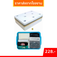ราคา ชุดปลูกผักไฮโดรโปนิกส์ ชุดลังโฟมปลูกผ้าไฮโดรโปนิกส์ (21659591410)