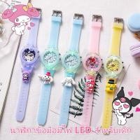 ราคา Sanrio Hello Kitty นาฬิกา Kawaii Kuromi My Melody Cinnamoroll เด็กนักเรียน LED Luminous สร้อยข้อมือนาฬิกาเด็กของขวัญ (20211359073)