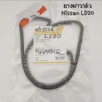 ราคา ยางฝาวาล์ว Nissan LD20 LD20 II หัวโหนก 13270 W1702 13270 G5500 ITE ยางฝาครอบวาล์ว Nissan (16281551976)