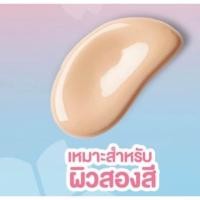 ราคา บีบีทาตัวขาว บีบีกันแดด SPF50 บีบีทาผิว โลชั่นกันแดด กันแดดทาตัว กันแดดทาตัว บีบีกันน้ำ กันเหงื่อ ไม่ติดเบาะ ติดเสื้อ เกลี่ยง่าย ไม่ติดขน บีบีทาตัวขาว บีบีครีมกันแดด บีบีครีมทาผิว (21517812418)