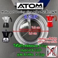 ราคา ATOM Dosing ring พร้อมที่เกลี่ยกาแฟ สำหรับ Moka Pot มี 2 ขนาด ใช้กับกาขนาด 3 4 Cup และ 6 Cup พร้อมส่งในไทย (21647028983)
