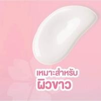 ราคา บีบีทาตัวขาว บีบีกันแดด SPF50 บีบีทาผิว โลชั่นกันแดด กันแดดทาตัว กันแดดทาตัว บีบีกันน้ำ กันเหงื่อ ไม่ติดเบาะ ติดเสื้อ เกลี่ยง่าย ไม่ติดขน บีบีทาตัวขาว บีบีครีมกันแดด บีบีครีมทาผิว (21517812417)