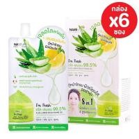 ราคา ส่งฟรี AA BeautyShop กล่องx6ซอง Nami Im Fresh Series เจลวิตามินซีส้ม สครับมะขาม เจลอโลเลม่อน สครับน้ำตาลวิตซี (17418689901)