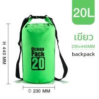 ราคา กระเป๋ากันน้ำ ถุงกันน้ำ ถุงทะเล Waterproof Bag Ocean Pack ความจุ 5 ลิตร 10 ลิตร 15 ลิตร 20 ลิตร (20946187016)