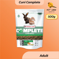 ราคา Versele Laga อาหารกระต่ายอัดเม็ด Cuni Complete ยกถุง 500 g (20342271599)