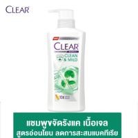 ราคา เคลียร์ แชมพู ขจัดรังแค 370 400มล Clear Shampoo 370 400ml (21626804149)