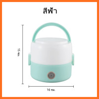 ราคา หม้อหุงข้าวขนาดเล็ก หม้อไฟฟ้า หม้อนึ่งไฟฟ้า หม้อสแตนเลส หม้อตุ๋นไฟฟ้า ต้ม อุ่น ตุ๋น นึ่ง ใช้งานง่าย ประหยัดพลังงาน (16261763451)