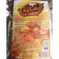 ราคา ผงปรุงรส ผงเขย่า ไทเชฟ ซองใหญ่ 1 kg 1000 กรัม สุดคุ้ม (9396970917)
