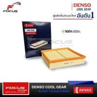 ราคา Denso กรองอากาศ Nissan Navara NP300 ปี14 21 260300 1610 (21412904331)